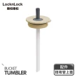 【LocknLock 樂扣樂扣】二代微笑騎士手提不鏽鋼隨行保溫杯750ml(雙蓋組/5色任選/掀蓋式)