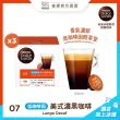 【NESCAFE 雀巢咖啡-週期購】多趣酷思 咖啡膠囊16顆x3盒(口味任選)