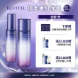 【REVITAL 莉薇特麗】全效水嫩組-滋潤(化妝水130ml+乳液100ml/資生堂東京櫃品牌)