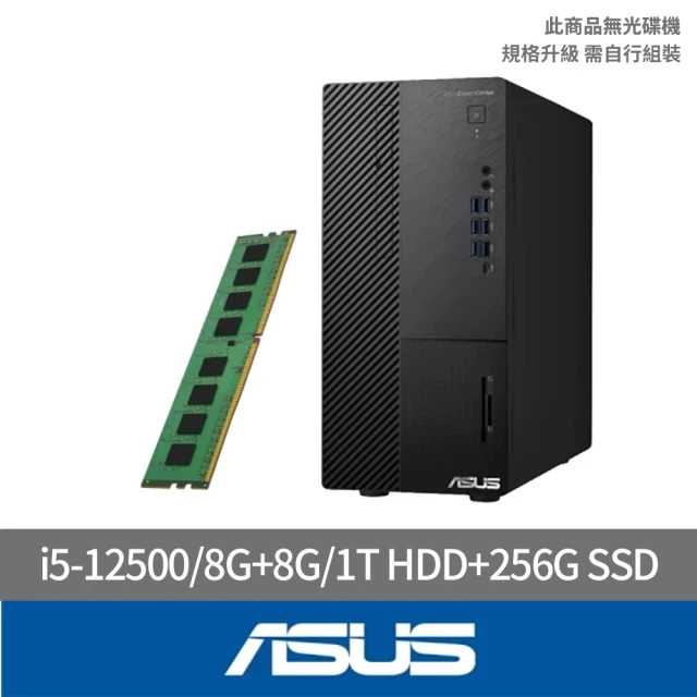 ASUS 華碩 14吋Core 7 商用筆電(B9403CV