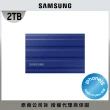 【SAMSUNG 三星】搭 無線滑鼠 ★ T7 Shield 2TB Type-C USB 3.2 Gen 2 外接式ssd固態硬碟 (MU-PE2T0K/WW)