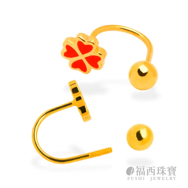 【福西珠寶】9999黃金耳環 幸運草鎖珠耳環(金重0.57錢+-0.03錢)