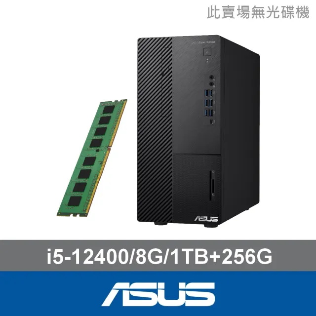 【ASUS 華碩】+8G記憶體組★i5六核電腦(i5-12400/8G/1T HDD+256G SSD/W11/H-M500MD-512400002W)