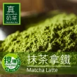 【歐可茶葉】真奶茶系列x3盒任選(經典/紅玉/觀音/日月潭/黑糖/黑芝麻/凍頂/抹茶/巧克力)