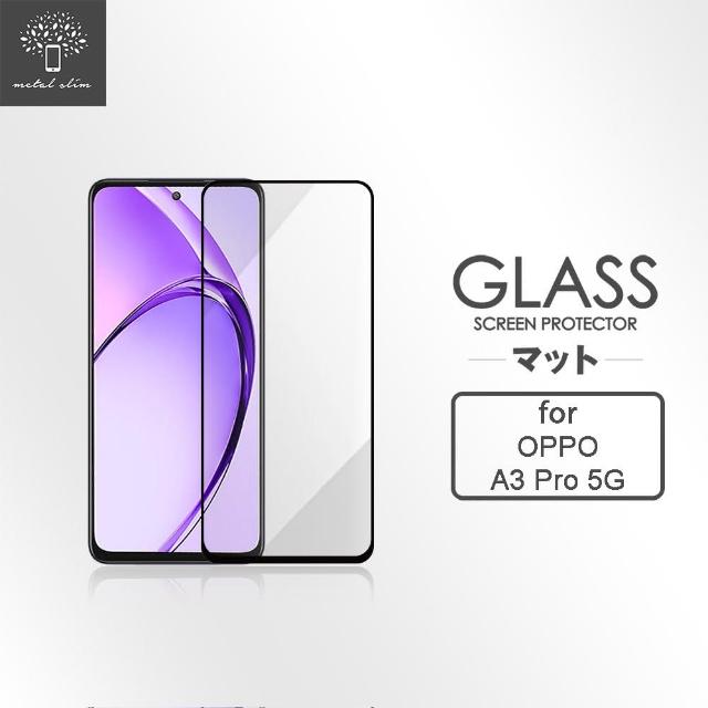 【Metal-Slim】OPPO A3 Pro 5G 全膠滿版9H鋼化玻璃貼