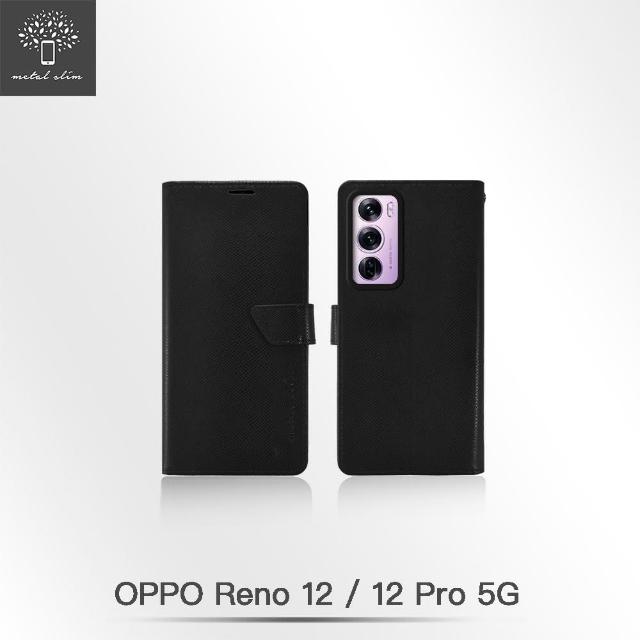 【Metal-Slim】OPPO Reno 12/12 Pro 5G 蛇皮壓紋前扣磁吸內層卡夾皮套