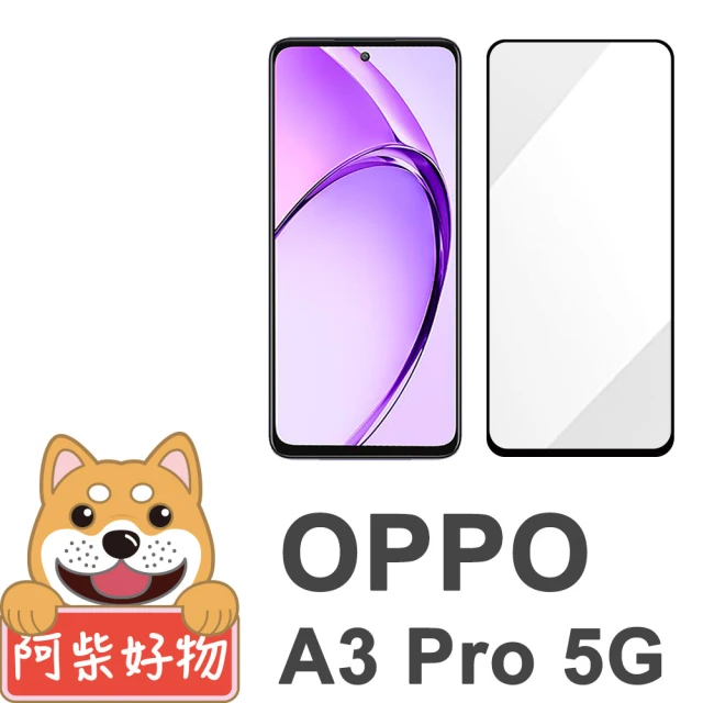 阿柴好物 OPPO A3 Pro 5G 滿版全膠玻璃貼