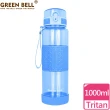 【GREEN BELL 綠貝】Tritan果漾彈蓋水壺1000ml  3入組(運動水壺 彈蓋水壺 直飲 耐高溫)