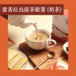 【發現茶】奶茶x3盒任選 奶糖/蜜香/黑糖 奶茶包(熱泡冷泡皆可 黑糖奶茶 新口味)