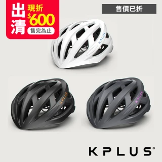 【KPLUS】VITA 單車安全帽 公路競速型 出清特價(頭盔/安全帽/磁扣/單車/自行車)