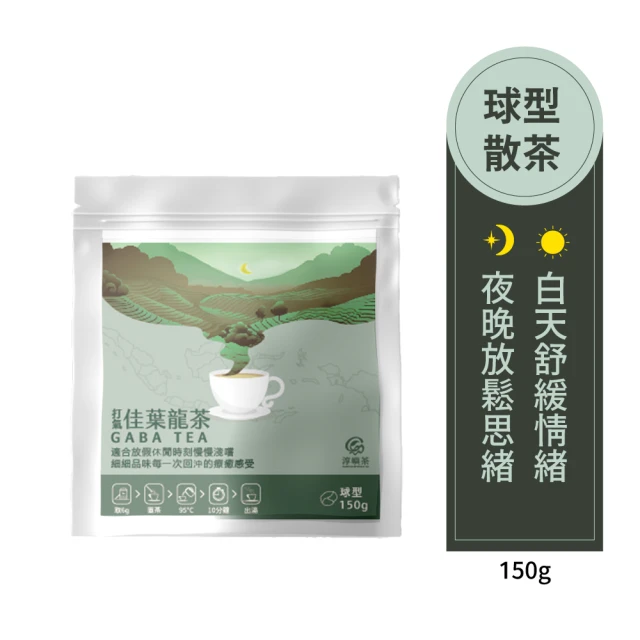 京盛宇 清香阿里山烏龍茶組+隨行包共3袋37入茶包 3gx3