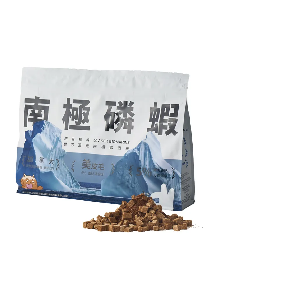 【PAW PAW LAND 肉球世界】AK南極磷蝦X雞肉凍乾無穀貓糧(1KG)