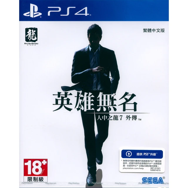 SONY 索尼 預購 9/27上市★ PS5 EA SPOR