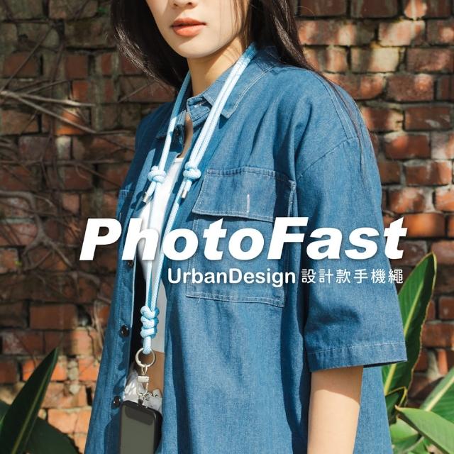 【Photofast】UrbanDesign可調節粗尼龍手機吊繩/背帶繩(附掛環墊片+吊飾繩)