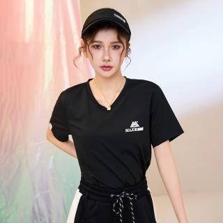 【MAJOR MADE】登峰透氣涼感V領T(機能上衣/涼感T恤/透氣短T/T-Shirt)