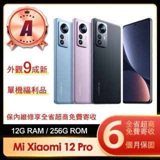 【小米】A級福利品 Xiaomi 12 Pro 5G 6.7吋(12G/256G)