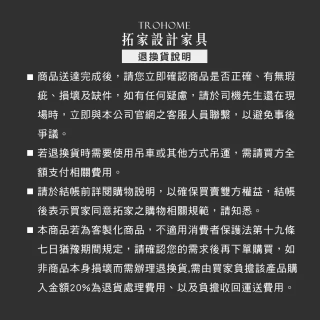 【Trohome 拓家設計家具】可延伸檯面單抽收納櫃(此為訂製品 交期依尺寸另行確認/收納櫃/置物櫃/櫃子)