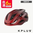 【KPLUS】ALPHA 單車安全帽 公路競速型 多色(MipsAir系統/頭盔/磁扣/單車/自行車)