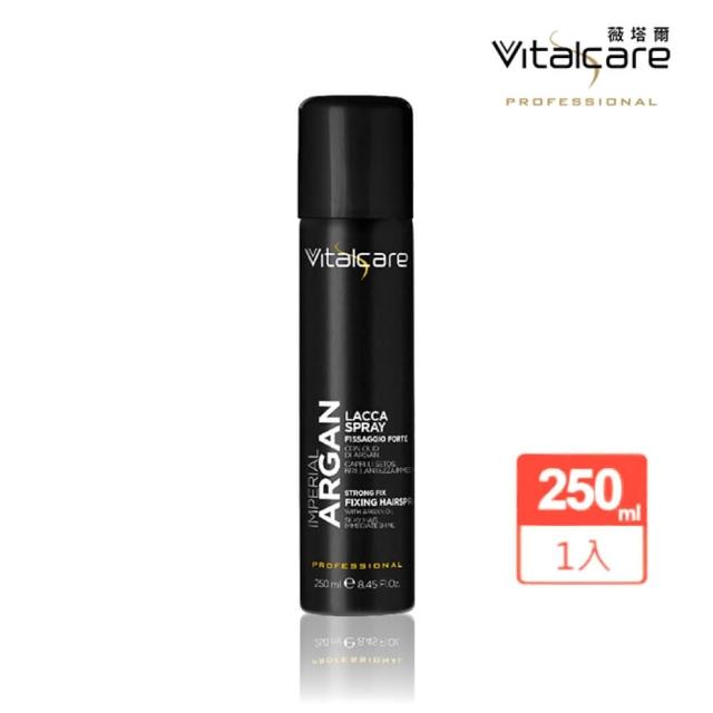 【Vitalcare 薇塔爾】皇家沙龍摩洛哥堅果油定型噴霧-250ml(定型專用)