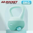 【AD-ROCKET】居家軟式壺鈴/壺鈴/啞鈴/健身/重訓 8KG(兩色任選)