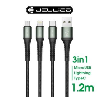 【Jellico】梭織系列 120cm 一對三充電線 Micro-USB/Lightning/Type-C(JEC-B11-BK)