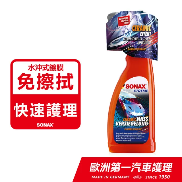 【SONAX】SS+極致防水鍍膜PLUS 750ml 快速鍍膜(鍍膜維護.撥水佳)