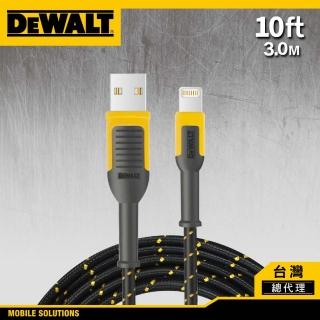 【DEWALT 得偉】超耐用 Lightning to USB 充電傳輸線 3M MFi認證(承襲得偉耐用的設計及工藝 公司貨)