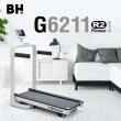 【BH】G6211 Pioneer R2 跑步機(馬達保固五年/高效馬力/直立收折/平板支架/懸浮跑帶/高支撐/飛梭旋鈕)