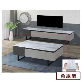 【AS 雅司設計】AS雅司-雲山4.3尺玻璃兩抽大茶几-130cm*70*46cm