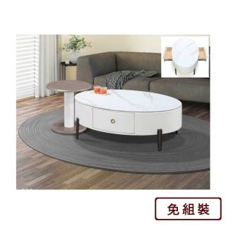 【AS 雅司設計】AS雅司-仙泥4尺兩抽大巖板茶几-120*70*44cm+1.7尺小圓幾-上直徑50*下直徑40*51cm