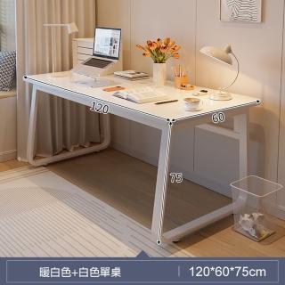 【MINE 家居】電腦桌 書桌 北歐風 寬120公分(書桌//電腦桌/工作桌)