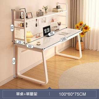 【MINE 家居】電腦桌 書桌 北歐風 含洞洞板書架 寬100公分(書桌/電腦桌/工作桌)