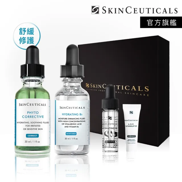 【Skin Ceuticals 修麗可】舒緩保濕加乘★色修精華30ml+維他命B5精華30ml_N(禮盒組)