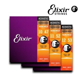 【ELIXIR】持久耐用頂級音色 兩包入磷青銅薄膜木吉他弦／NANOWEB(吉他弦 防鏽弦 結他弦 16002 16027 16052)