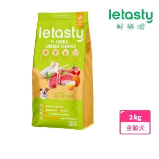 【letasty 鮮樂嚐】全齡犬羊肉低敏關節保健配方 2kg(全齡犬 腸胃健康)