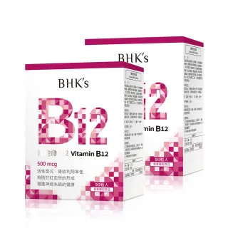 【BHK’s】維他命B12錠 2盒組(90粒/盒)