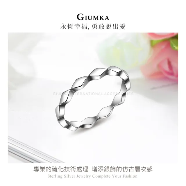 【GIUMKA】純銀戒指．菱形．尾戒．無禮盒