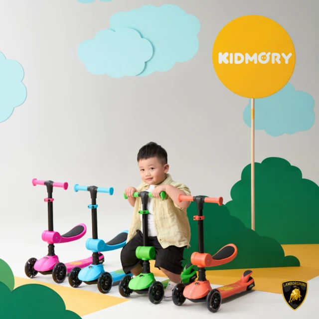 KIDMORY 藍寶堅尼二合一炫光滑板-四色可選(兒童滑步車