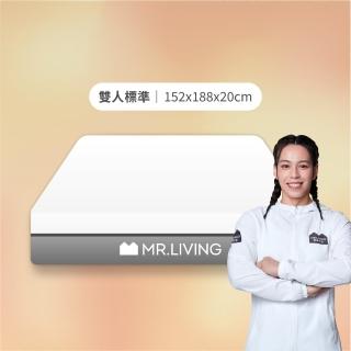 【MR. LIVING 居家先生】護腰護脊減壓記憶床墊 雙人標準-5X6.2尺(獨立筒 高支撐力 天絲表布)