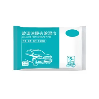 【JHS】玻璃油膜濕紙巾 12包組 送車用毛巾1入(玻璃除油膜 汽車除油膜 除油膜 油膜去污濕巾)