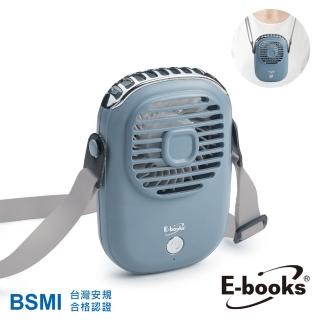 【E-books】K45 復古型頸掛式風扇