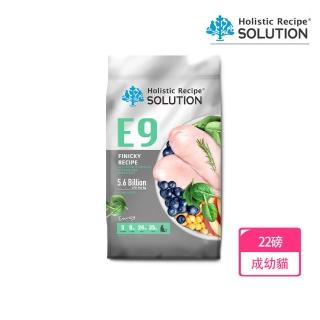 【耐吉斯】Energy能量碗系列 E9 低碳火雞餐-成幼貓化毛 22磅(成幼貓 貓飼料 貓乾糧)