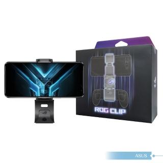 【ASUS 華碩】原廠公司貨 / 遊戲搖桿手機支架 for ROG Phone 全系列(盒裝)