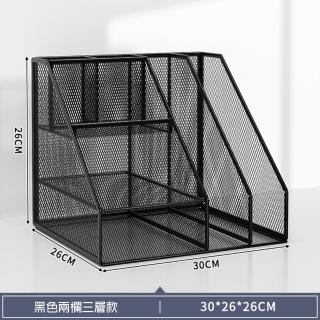 【MINE 家居】書架 多功能 30*26 公分(書架/書櫃/收納架)