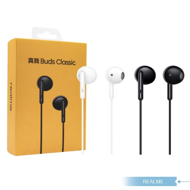 【realme】RMA2001 原廠盒裝 / 真我Buds Classic 經典版線控耳機 3.5mm(黑色、白色)