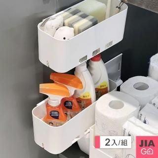 【JIAGO】壁掛抽屜式櫥櫃收納盒(2入組)