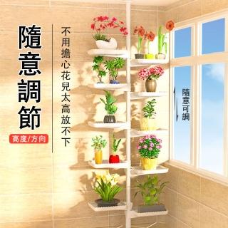 【全絕緣】頂天立地花架 立柱置物架 託盤架(花盆架陽臺爬藤花架 伸縮桿最長1.7米)