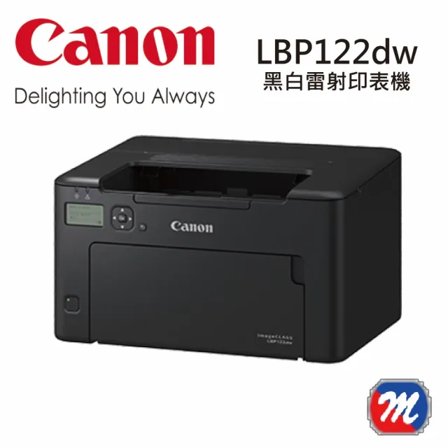 【Canon】LBP122dw黑白雷射印表機(列印)