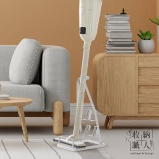 【收納職人】日式簡約立式多功能吸塵器收納架/免打孔吸塵器支架(客廳收納 吸塵器置物架 吸塵器收納)
