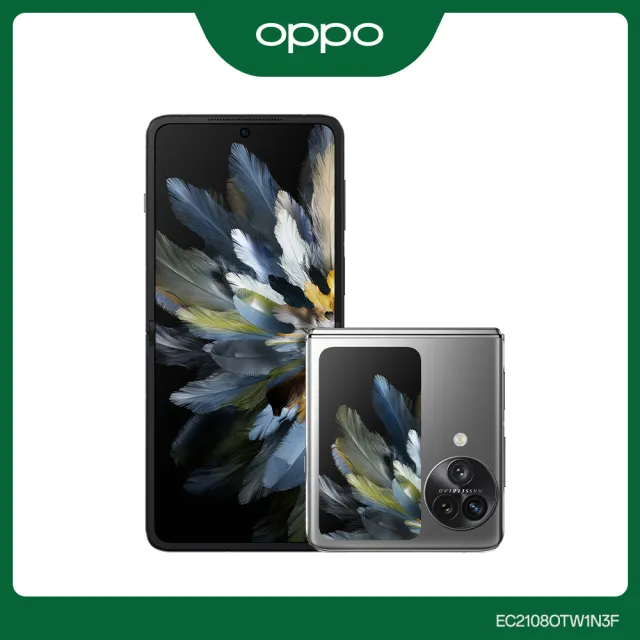 【OPPO】Find N3 Flip 6.8吋(12G/256G/聯發科天璣9200/5000萬鏡頭畫素)(口袋行電組)